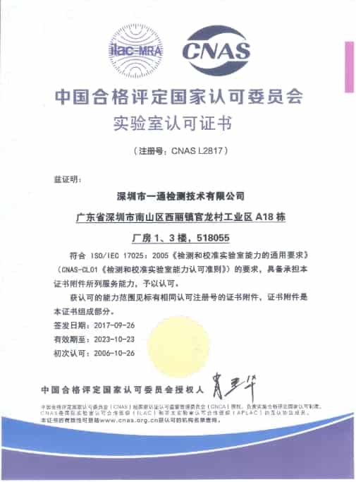 工程机械服务领航者，专注您的设备生命周期